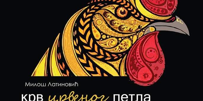 83508726_2737254399723192_7670397564398600192_n